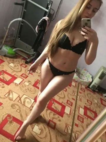 Элина